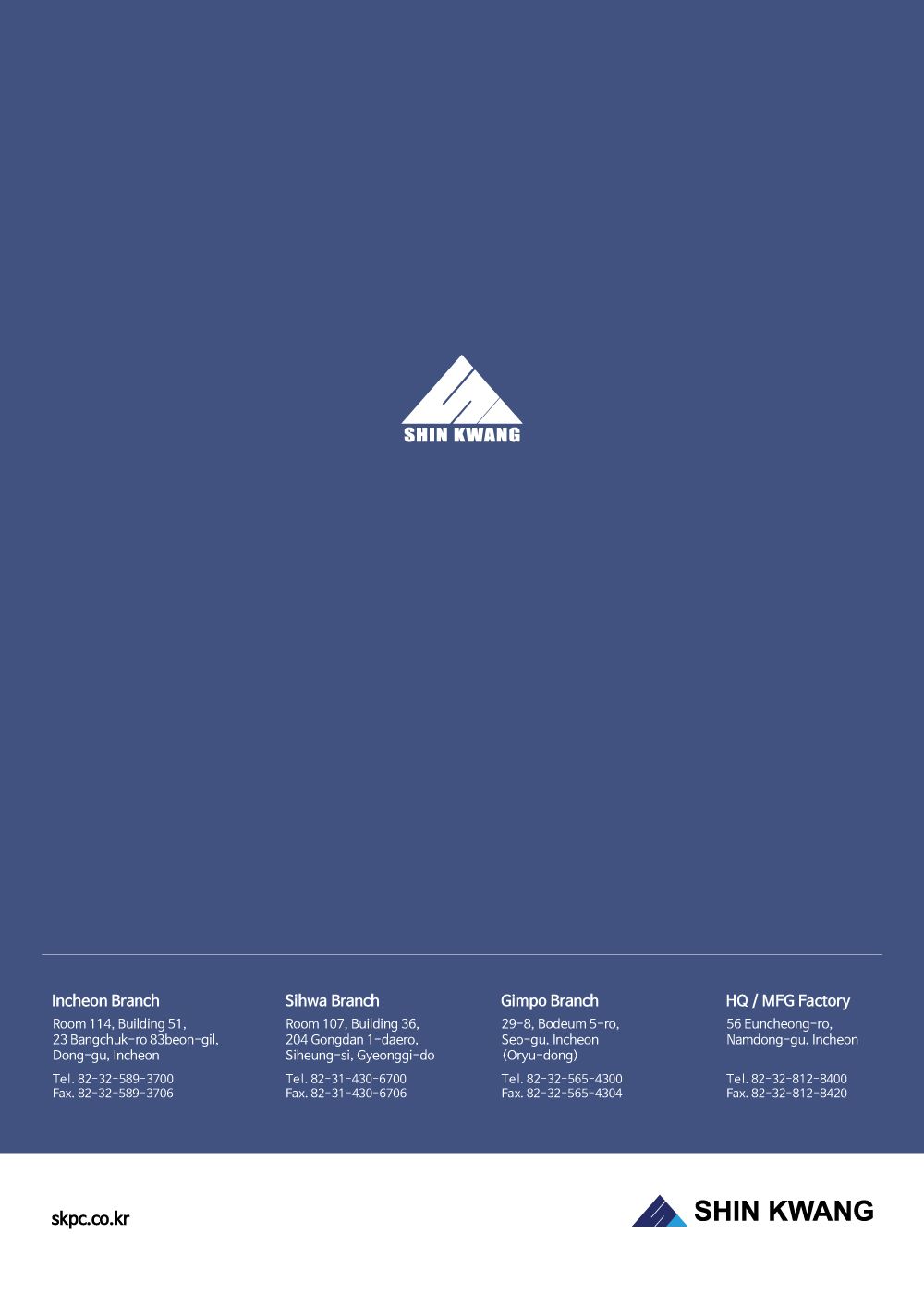 Catalog page 12 — Back cover: contact details